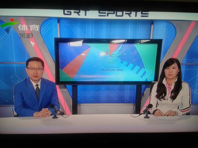 广东体育电视直播