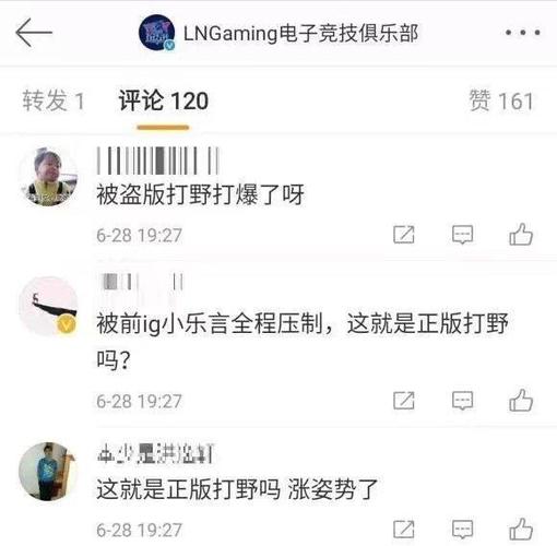 ig战胜lng网友评论